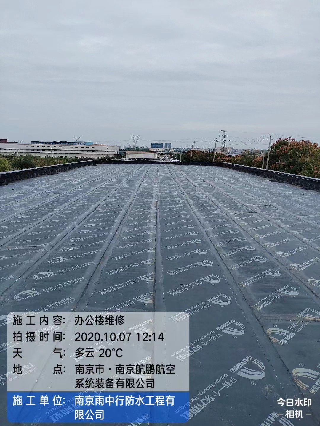 晋安屋面防水维修公司